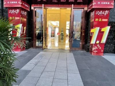 買(mǎi)了送了，感恩惠給你！